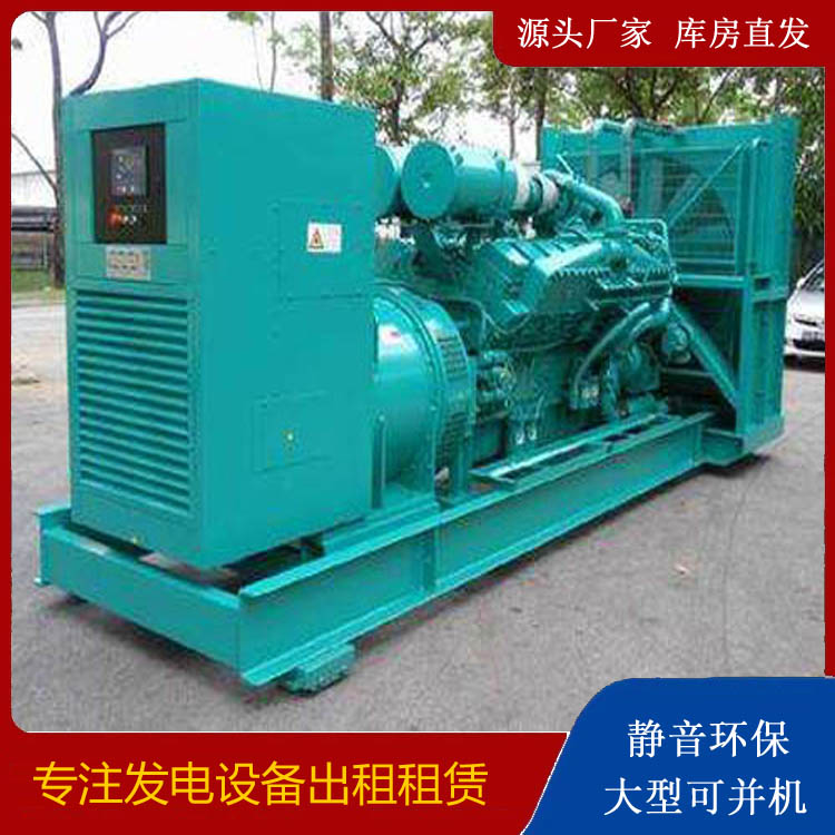 吴兴发电车租赁