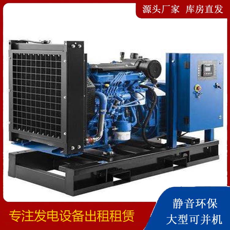 吴兴出租发电机