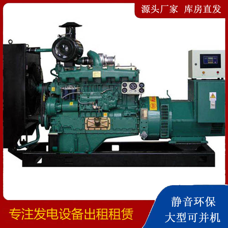 吴兴静音发电机出租