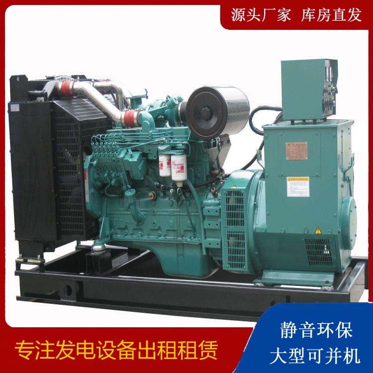吴兴出租发电机教您康明斯发电机怎样开启