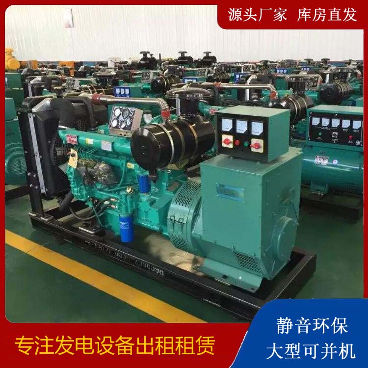 吴兴租赁发电机的原理是什么